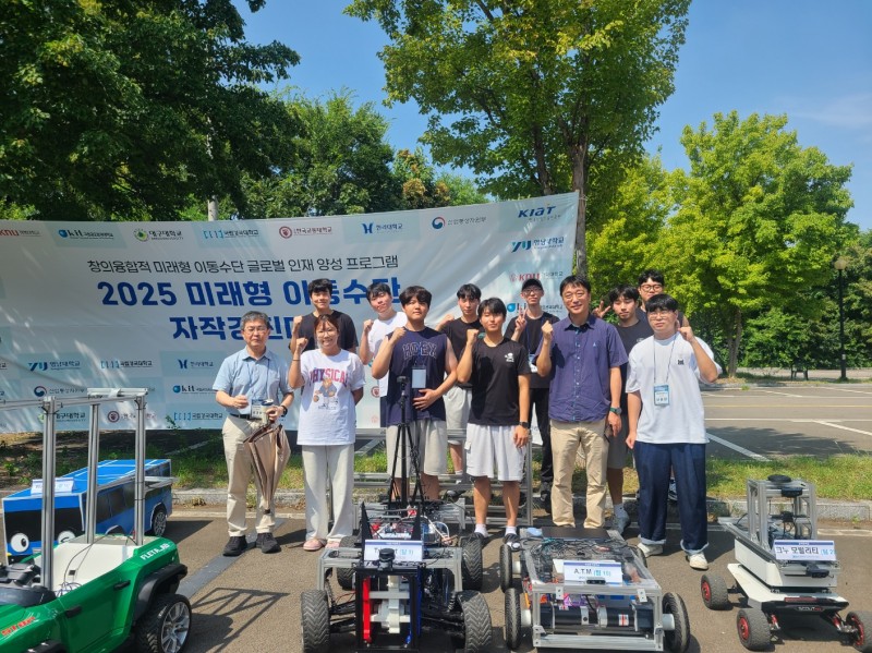 로봇공학과 단체.jpg