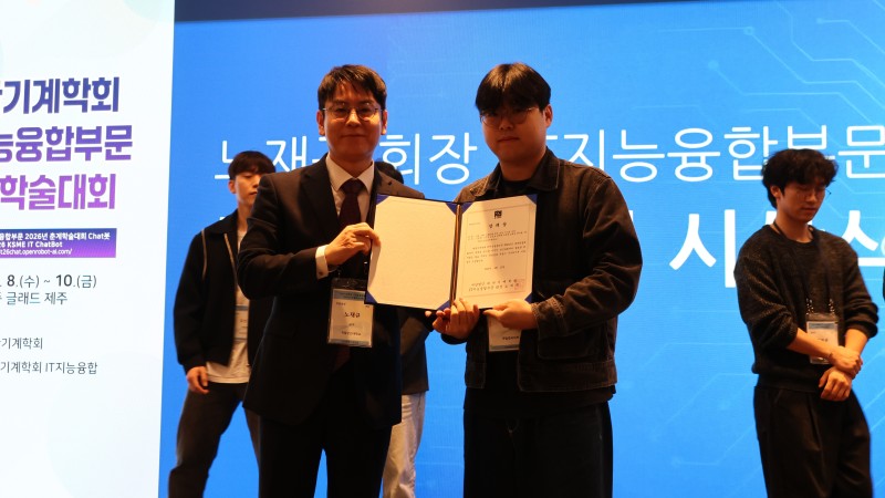 26년IT지능융합춘계_20260410_163853.jpg