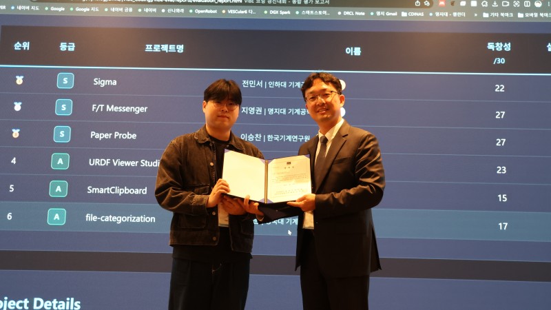 26년IT지능융합춘계_20260410_163408.jpg