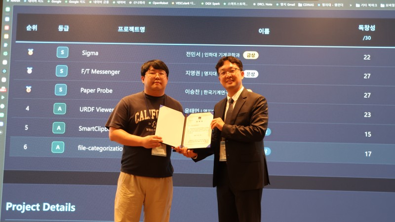 26년IT지능융합춘계_20260410_163426.jpg