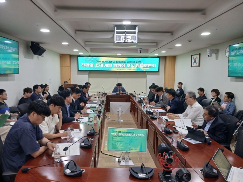 국회 정책토론회 (2).jpg