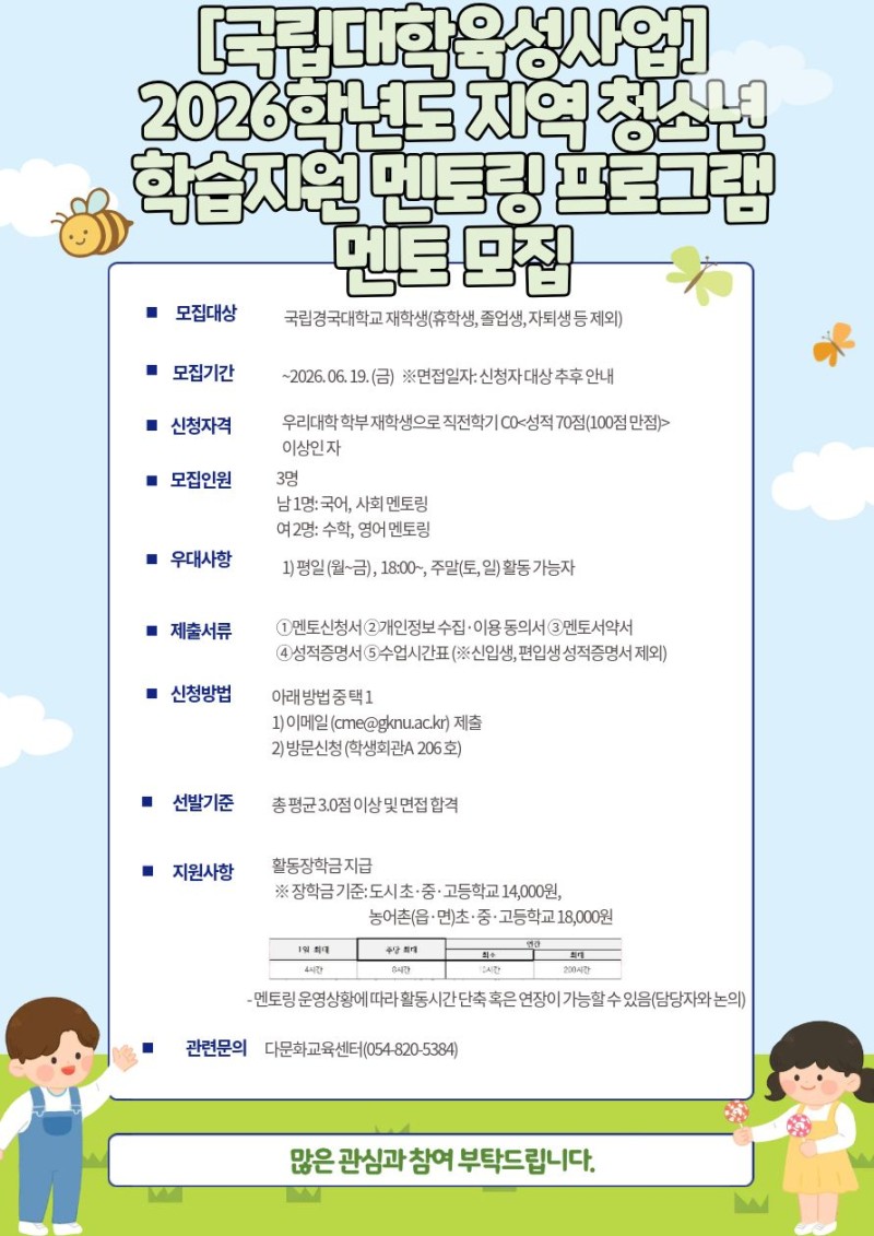 포스터(2차).jpg