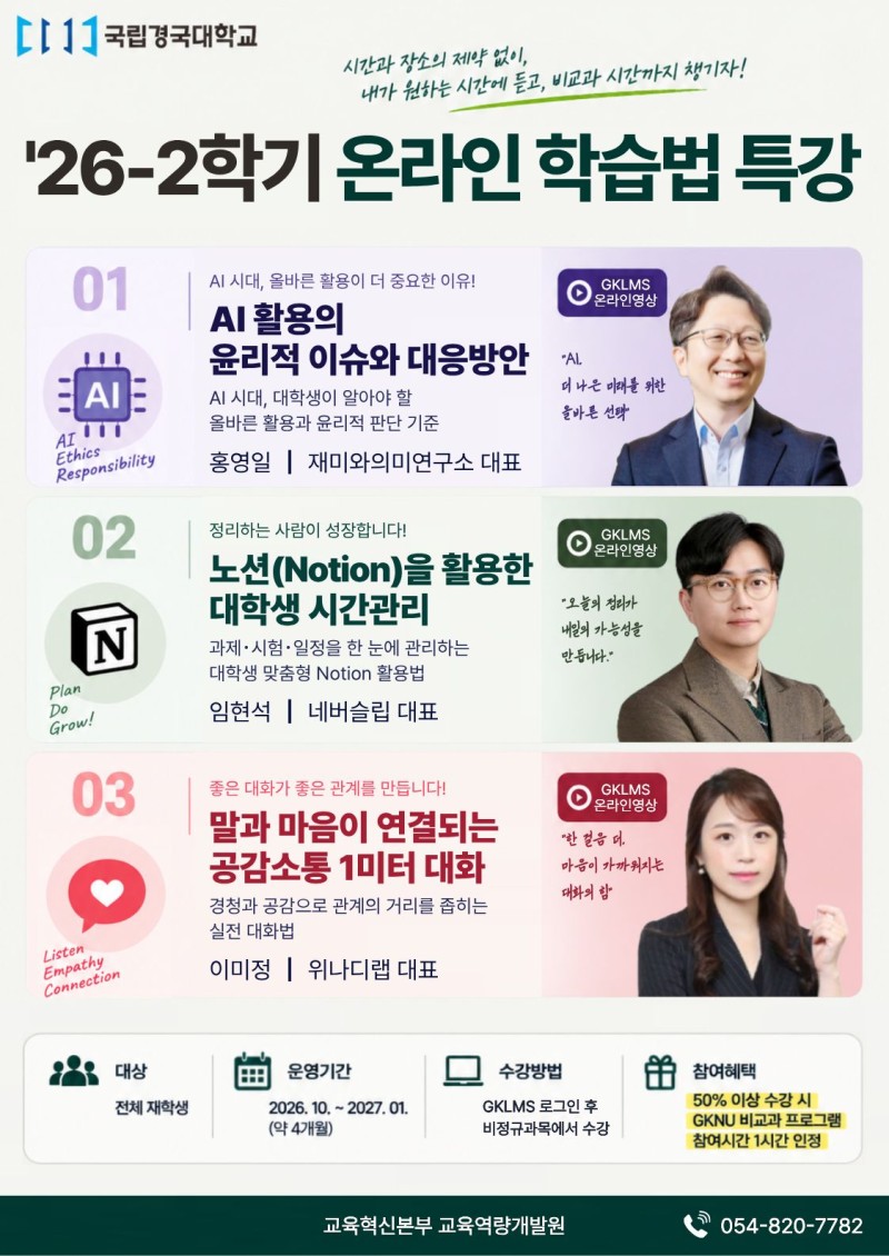 붙임. 